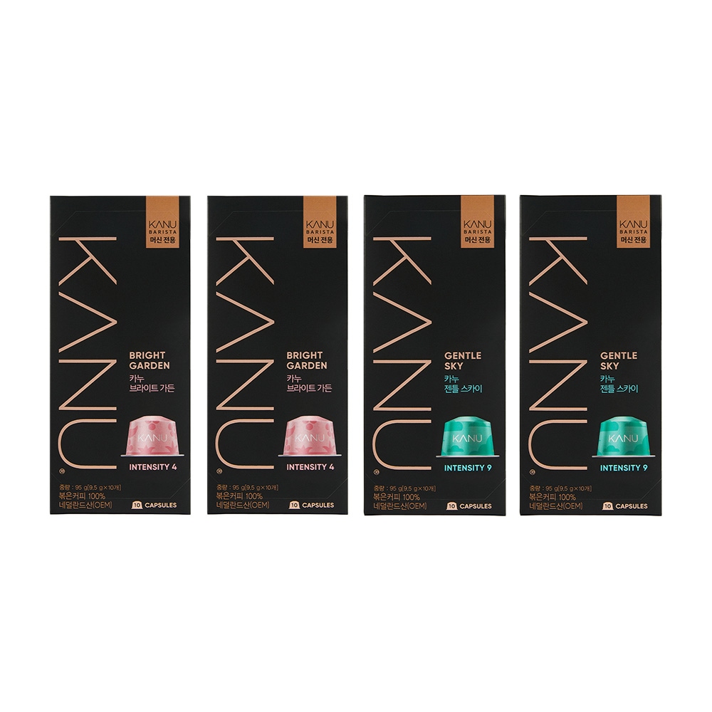 カヌー バリスタマシン専用 カプセル コーヒー ライト + ミディアム セット 4 (ブライトガーデン 2箱 + ジェントルスカイ 2箱) 10個入り 4箱 計40個
