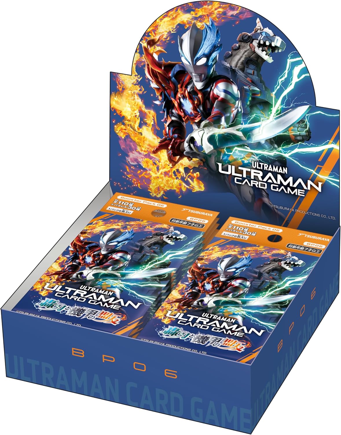 ウルトラマンカードゲーム ブースターパック06 轟刃と機甲の盟友 (BOX)24パック入り