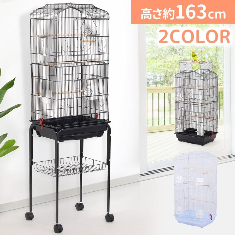 【即納】鳥かご 鳥籠 スタンド 鳥ケージ 大型 ケージ 鳥 2way おしゃれ 台 鳥小屋 バードケージ 庭 複数飼い セキセイインコ 小鳥 縦長 ペット バードゲージ とりかご
