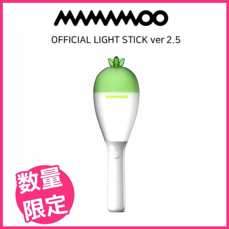 RBWMAMAMOO Official Light Stick ver2.5, 公式ペンライト