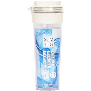 (40個セット) 水筒 約幅11.2cm 1.1L ミルクホワイト 耐熱 耐冷 広口 お手入れ簡単 横置き対応 スリムジャグ2 キッチン 台所