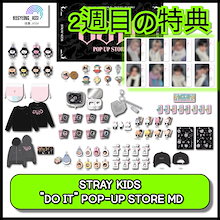 Qoo10 | G-DRAGONのおすすめ商品リスト(ランキング順) : G-DRAGON買う