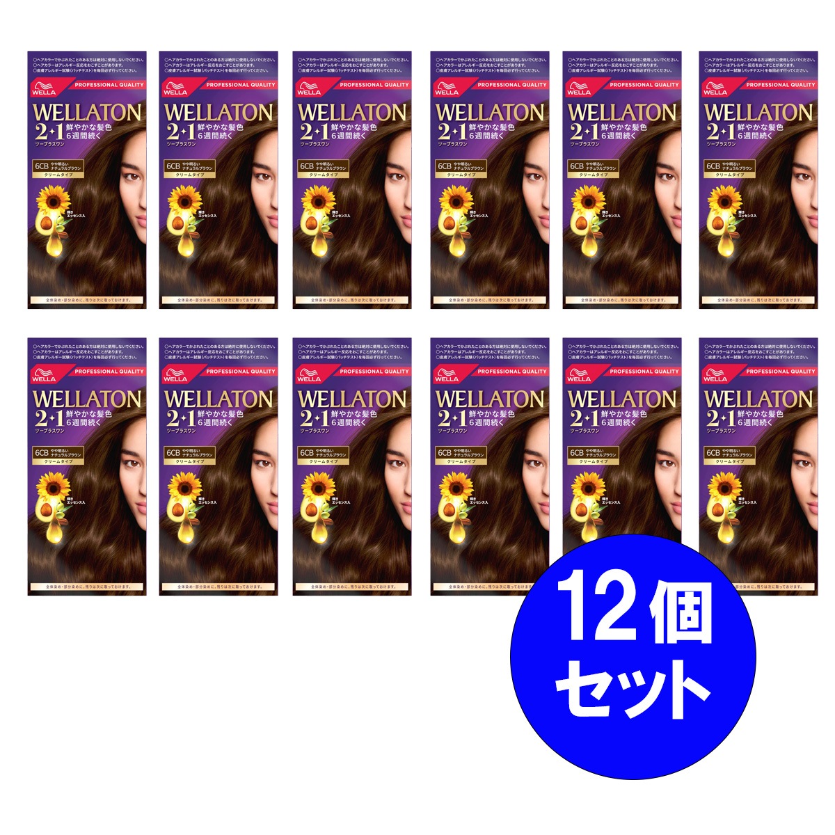 【まとめ買い】12個セット ウエラジャパン ウエラトーン 2＋1 クリームタイプ やや明るいナチュラルブラウン ヘアカラー 白髪染め 長続き