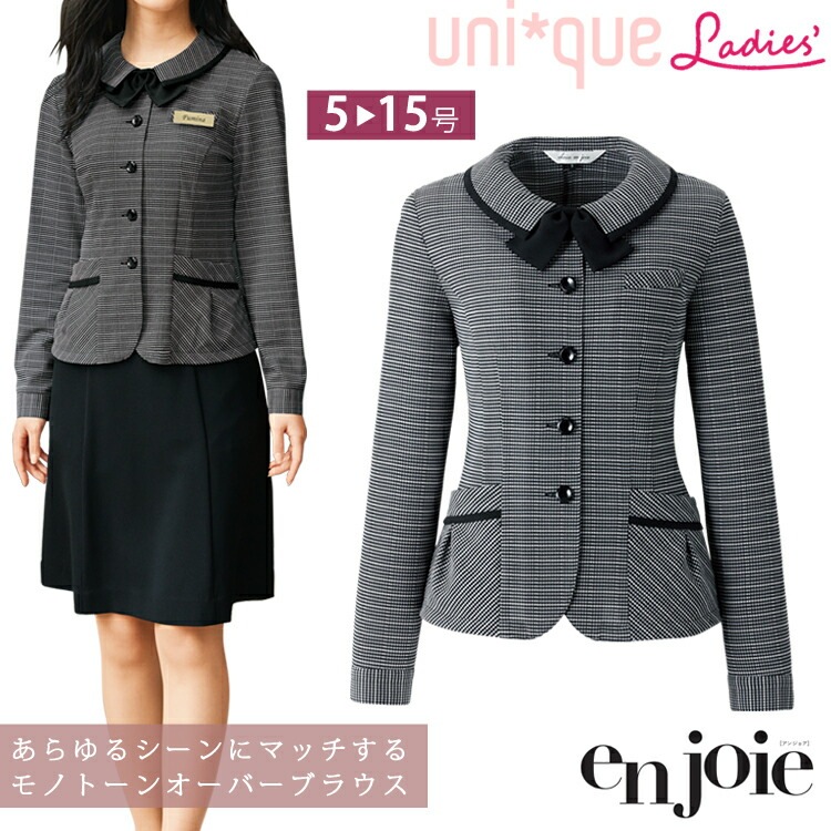 レディース 長袖 オーバーブラウス シャツ リボン オールシーズン ライトジャケット オフィス ユニフォーム 制服 通勤 事務服 OL きちんと ジョア 26505 レディス 卒業式 卒園式