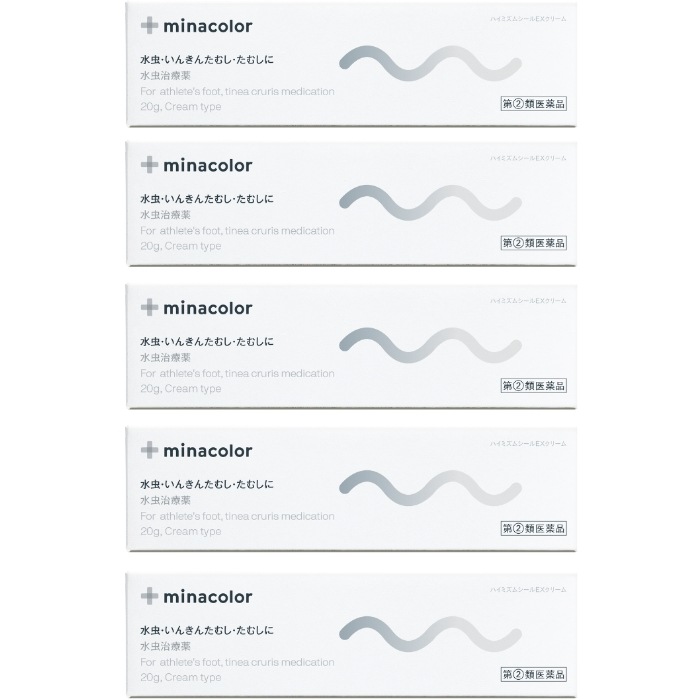 ハイミズムシールEXクリーム 20g 5個セット 指定第2類医薬品 水虫薬 いんきんたむし ぜにたむし 市販薬 白癬菌 テルビナフィン 塗り薬