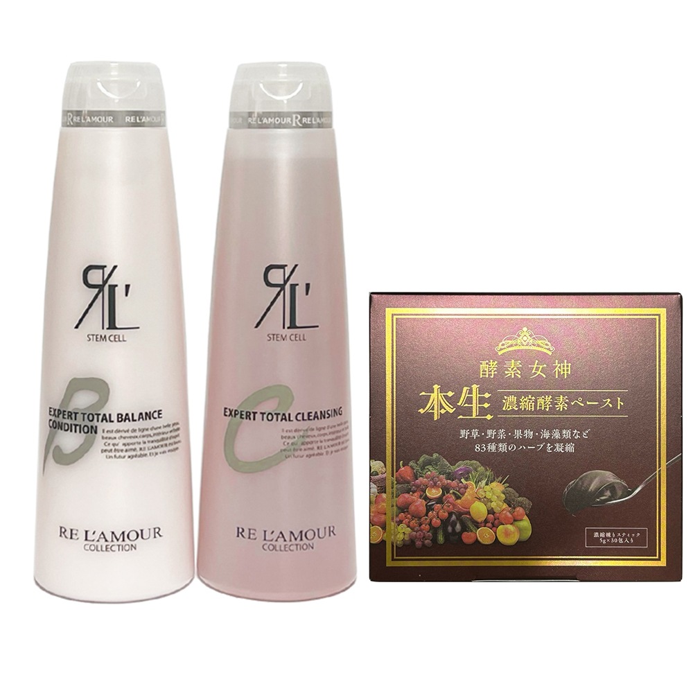 お得セット酵素女神本生濃縮酵素ペースト1+エキスパート トータル クレンジング1本+バランスコンディション1本 正規品保障  頭皮毛髪を清浄し毛髪につやを与えます毛髪に潤いとコシを与えすこやかに