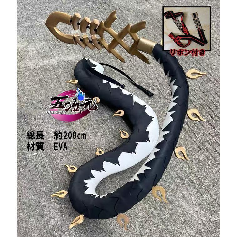 五次元　アークナイツ 　コスプレ　重岳　チョンユエ　尻尾