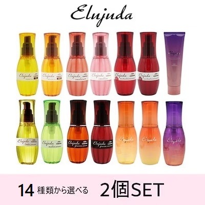 [選べる2本セット] ディーセス エルジューダ