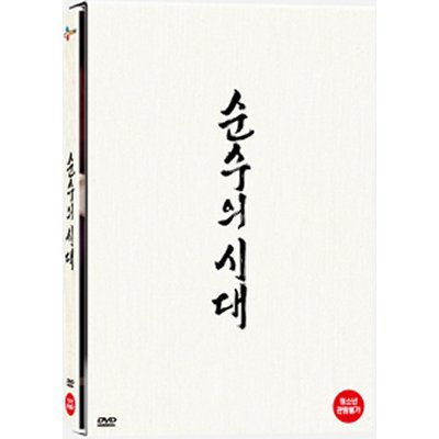 Qoo10] 韓国映画DVDチャンヒョクシンハギュンの : DVD・Blu-ray
