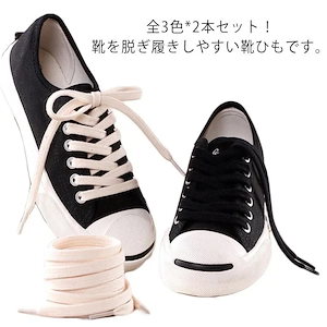 【初回限定】 2本セット Qoo10] 靴紐 スニーカー紐 靴ひも 靴