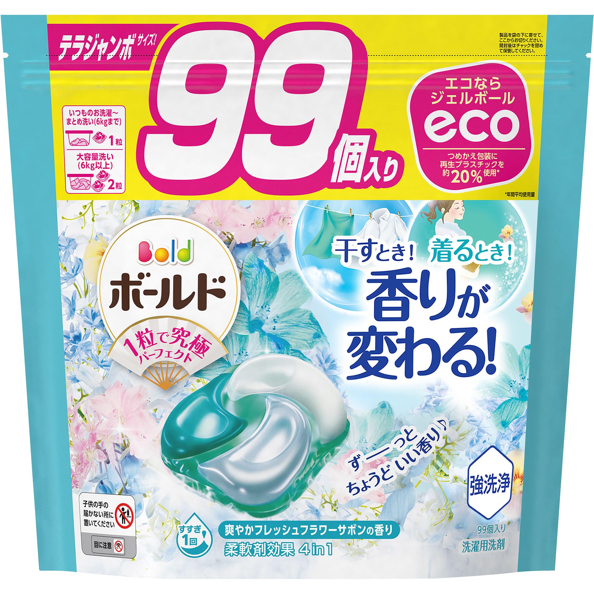 ボールド ジェルボール 4D 洗濯洗剤 フレッシュフラワーサボン 詰め替え 99個[大容量]