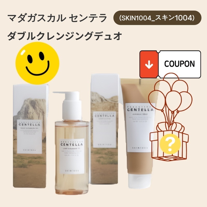 [ クレンジング力・弱酸性・微細汚れオフ・低刺激・CICA ] クレンジングオイル／アンプルフォーム／2種セット 敏感肌・ゆらぎ肌・乾燥肌ケア・潤いバリア 選べる3タイプ（クレンジングオイル200ml