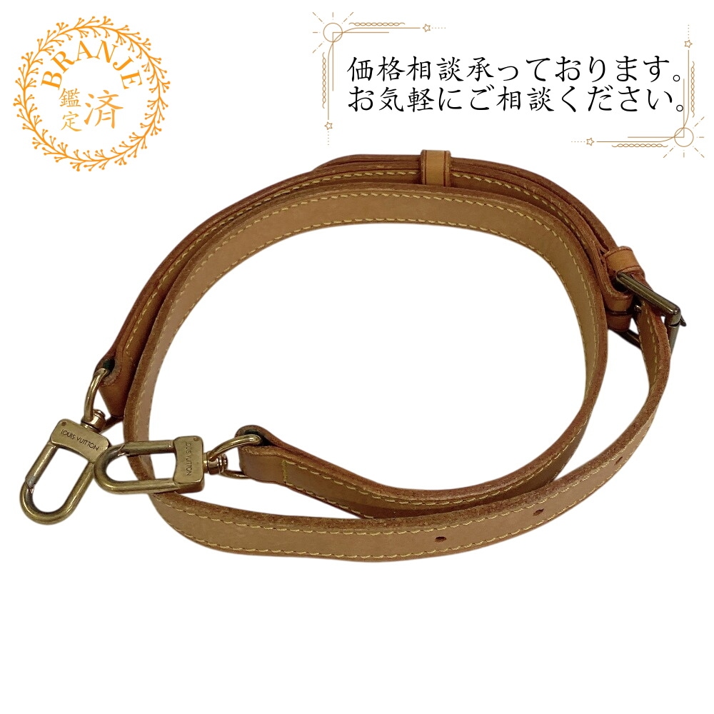 ヌメ革 ショルダーストラップ ベージュ ブランド