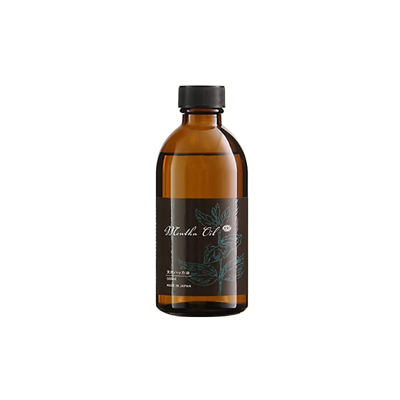 エジプシャンゴールド 5ml ヤングリビング Young Living アロマ
