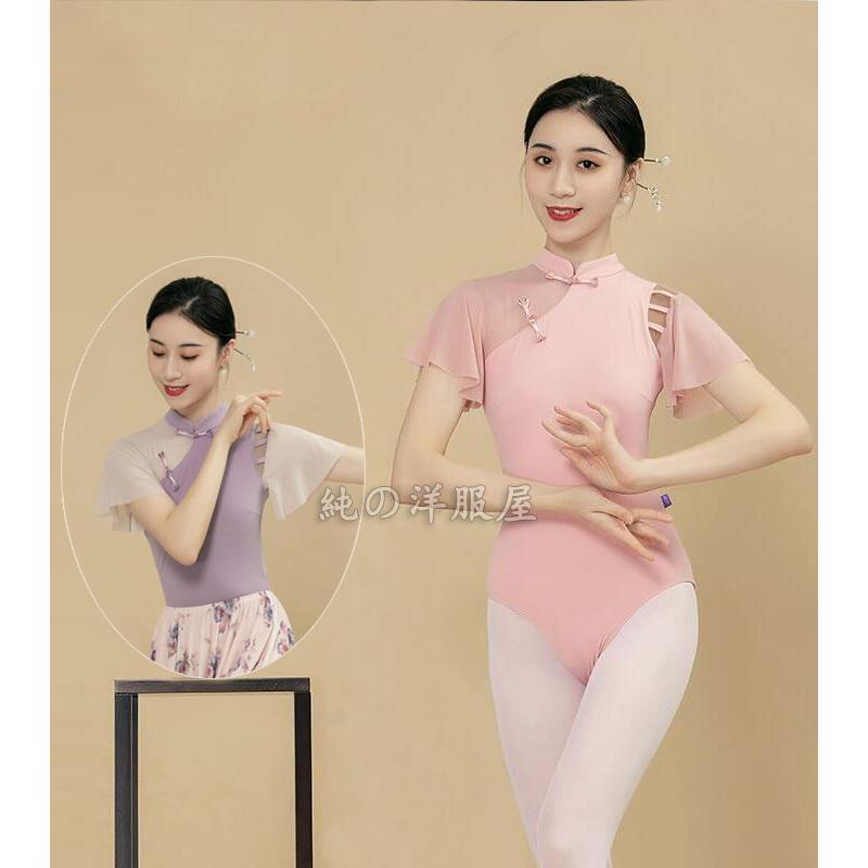 バレエ レオタード 中華風 バレエ ダンス衣装 チャイナボタン 半袖 フリル袖 チャイナ服 中華服 レオタード スカートなし 美背 シルエット 色切り替え バレエ用