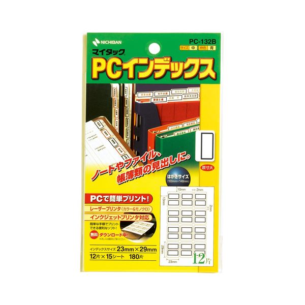 (まとめ) ニチバン マイタック PCインデックス 中 23×29mm 青枠 PC-132B 1パック(180片：12片×15シート) (×30セット)