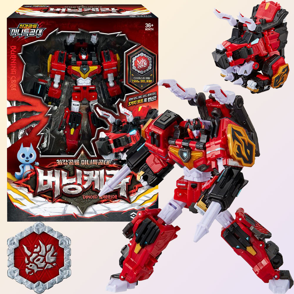 最強恐竜ミニ特攻隊バーニングケラトリケラトプスサミ変身ロボット玩具