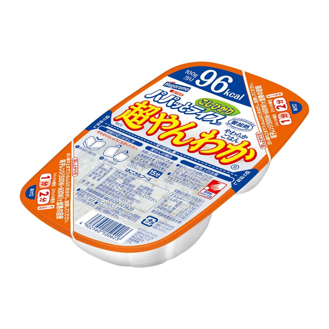 はごろも パパッとライス超やんわかごはんこしひかり200g (7560)×24個