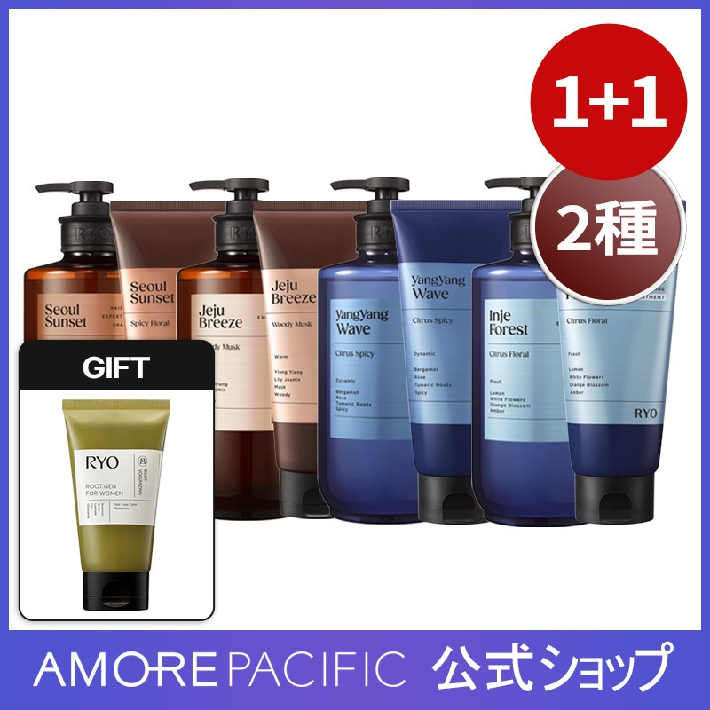 ✨️値下げ中✨️コスメ ヘアケアまとめ売り ギフトBOX ラベンダー / haru(シャンプー, シャンプー・ヘアケア