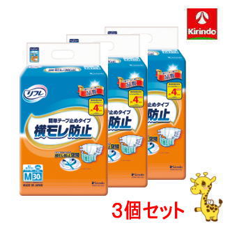 送料無料 3個セットリブドゥコーポレーション リフレ 簡単テープ止めタイプ 横モレ防止 Mサイズ 30枚×3個