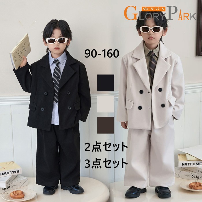 フォーマル スーツ 男の子 キッズ スーツ 入学式 子供スーツ 発表会 入園式 こども 子供服 小学校 フォーマルスーツ キッズスーツ 七五三 ベビースーツ 結婚式 卒園式 卒業式 小学生 保育園 冠