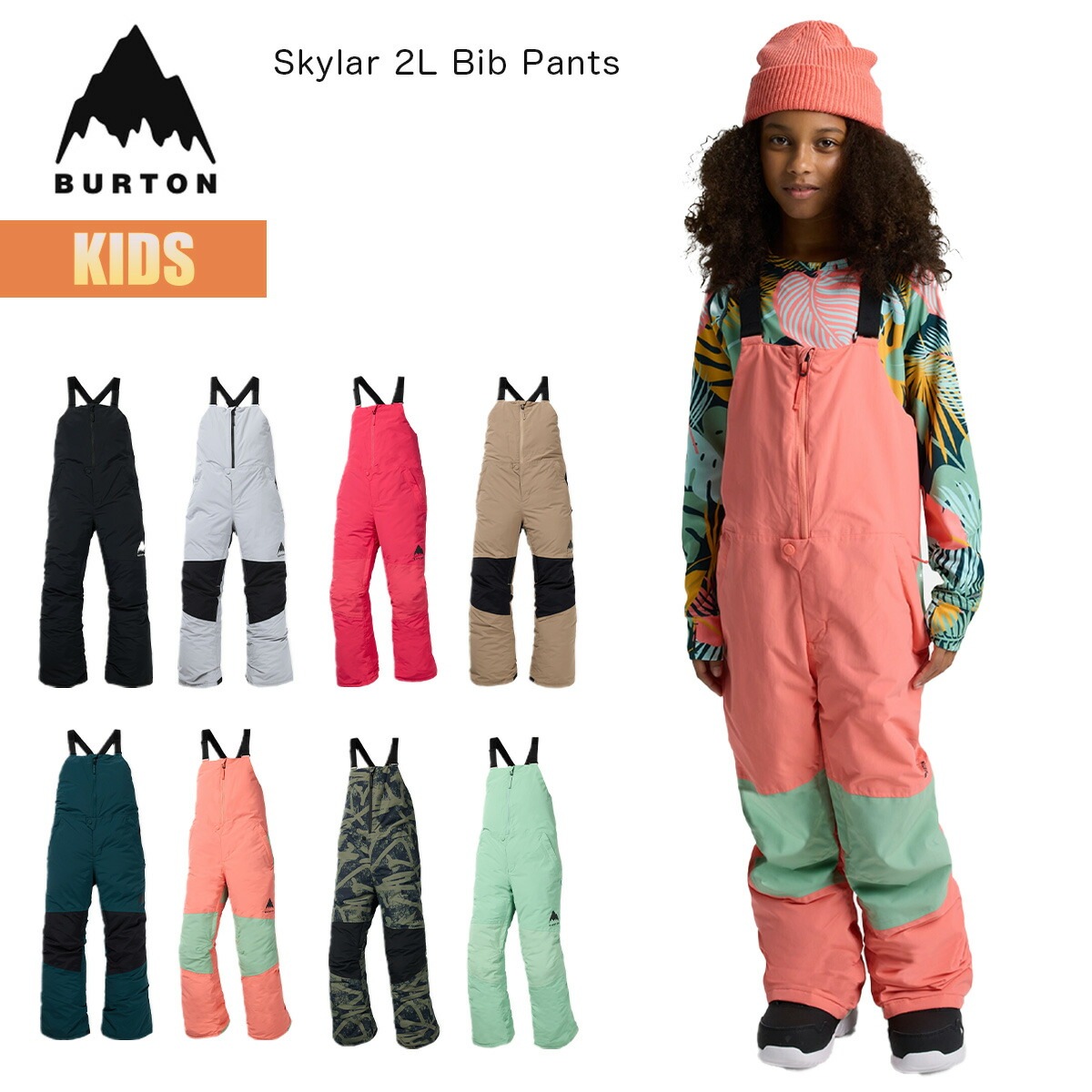 スノーボードウェア キッズ ビブパンツ 25-26 スカイラー W26JP-171501 Kids Skylar Bib Pant 2L 2レイヤー スノーボードパンツ ハイトップパンツ スノーパンツ