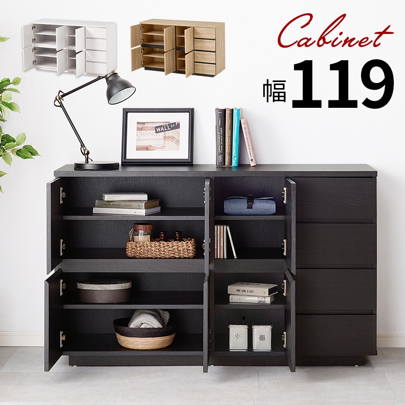 キャビネット ダークブラウン チェスト リビング収納 引き出し 収納 テレビ台 カウンター 幅119 高さ71 18,346円