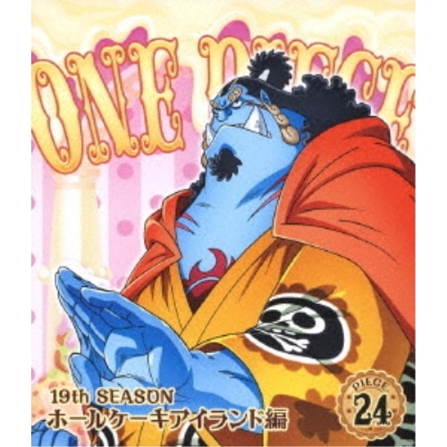 ONE PIECE ワンピース 19THシーズン ホールケーキアイランド編 pi.. ／ ワンピース (Blu-ray) EYXA-12604 5,455円