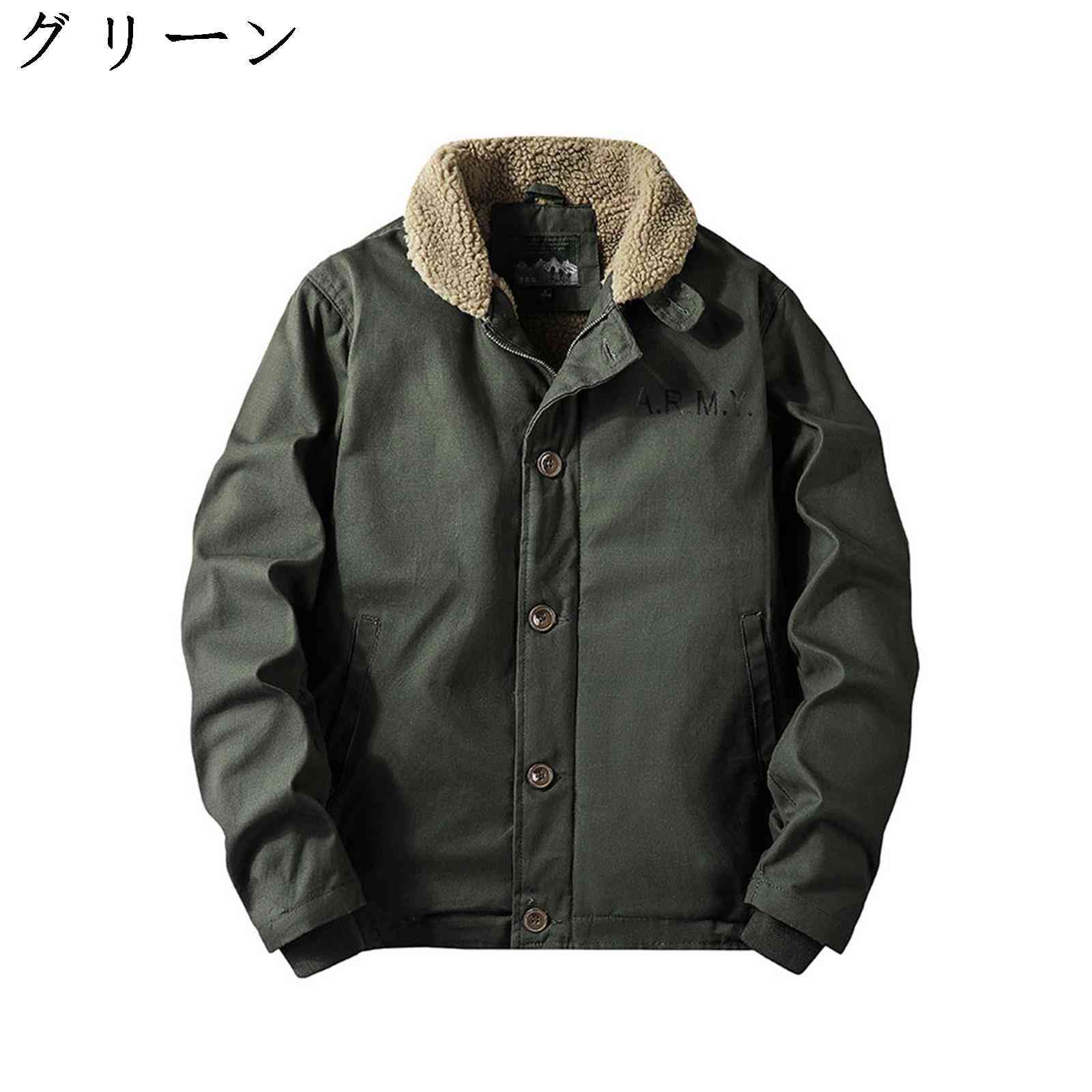 ダウンジャケット メンズ 冬服 ブルゾン 裏起毛 無地 英字柄 中綿ジャケット 防寒着 暖かい 保温 アウター コート 大きいサイズ カジュアル トップス かっこいい 人気 通勤 通学 アウトドア お