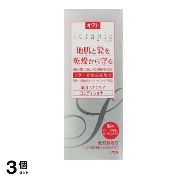 オクト セラピエ 薬用スキンケアコンディショナー 230mL 3個セット
