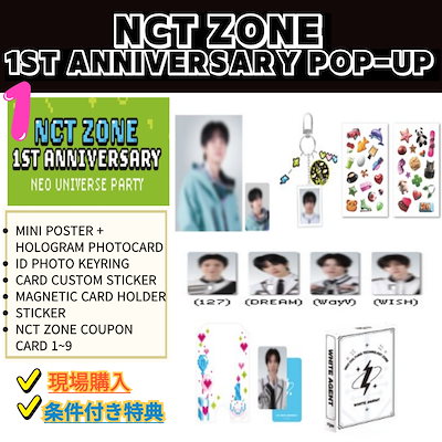 喜ばれる誕生日プレゼント NCT タレントカード ユウシ トレカ