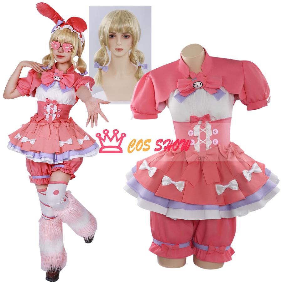 2025新品販売 第五人格 Identity V アイデンティティ5 サンリオコラボ衣装 リリー・バイエル コスプレ衣装 チアフルマイメロディcosplay 仮装 イベント ステージ服 舞台