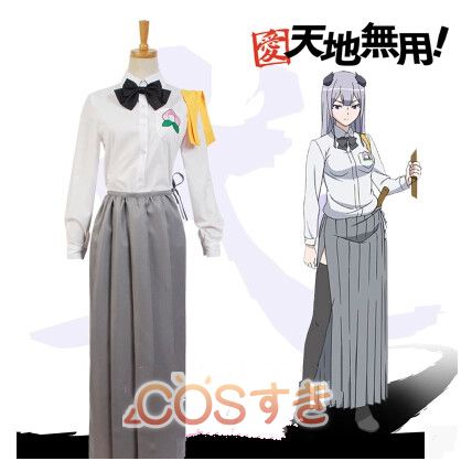 【全店任意2枚購入で100円OFF】愛 天地無用ハチ子 制服 イベント パーティー 変装 仮装 コスチューム コスプレ衣装 高品質 新品 Cosplay アニメ
