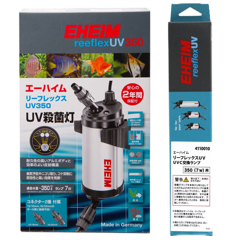 エーハイム　リーフレックス　ＵＶ３５０＋交換球　７Ｗ　殺菌灯　水槽　ＣＲＣ10―35―72―10―10