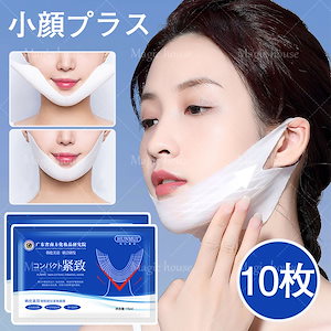 小顔パック