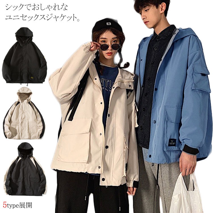 ジャケット ペアルック メンズ レディース スポーティー ゆったり トラックジャケット ブルゾン ジャンパー ライン入り 配色 ラグランスリーブ ドロップショルダー レトロ 大きいサイズ アウター ジ