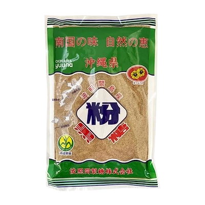 他サイト： 波照間 黒糖 粉末 250g さとうきび 100％ 沖縄ゆうな 清ら島 黒砂糖の商品画像