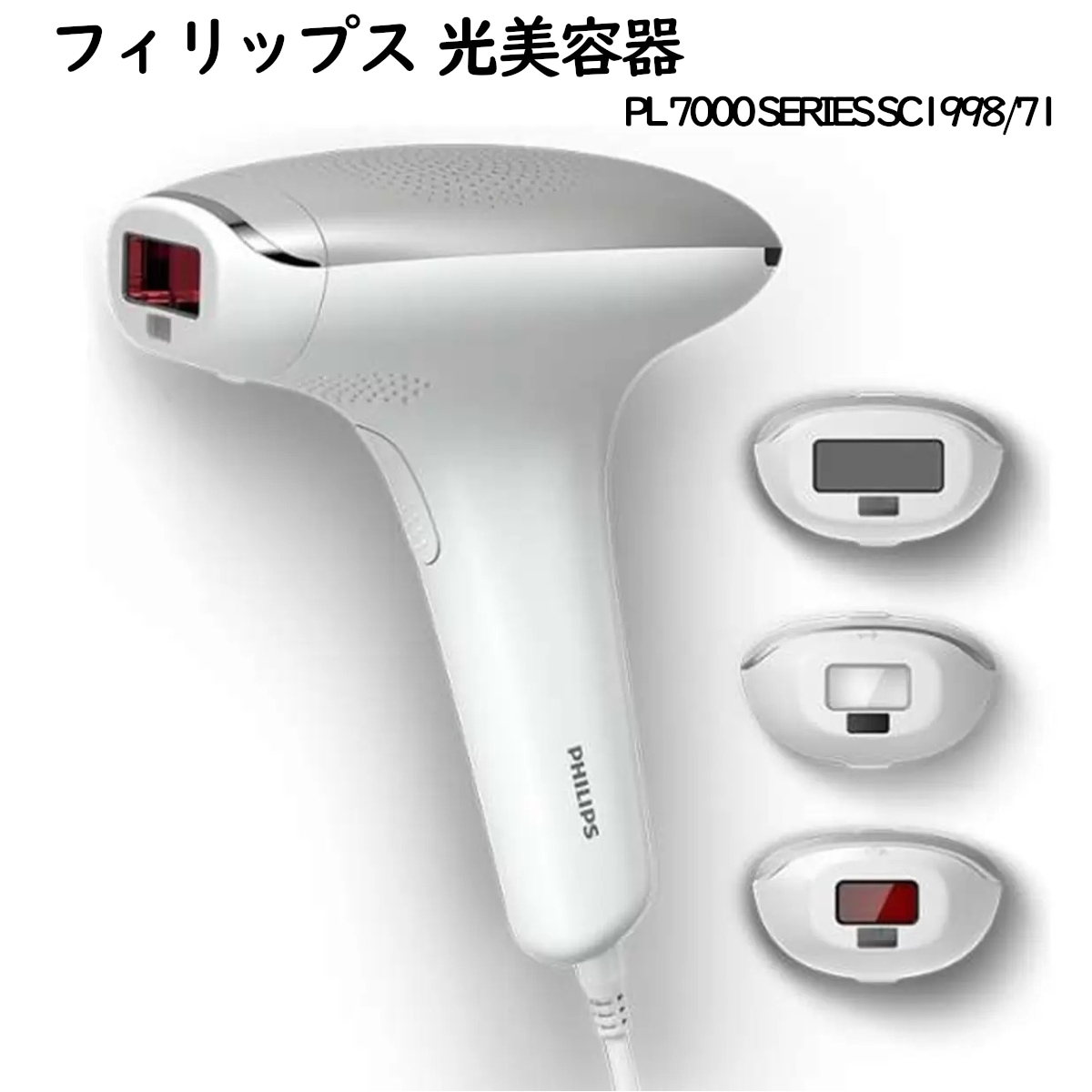 Ulike Air IP光美容器脱毛器VIO対応サファイア氷感で照射60万５段階 Ulike Air IP光美容器脱毛器VIO対応サファイア氷感で照射60万5