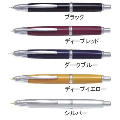 万年筆 キャップレス FCN-1MR