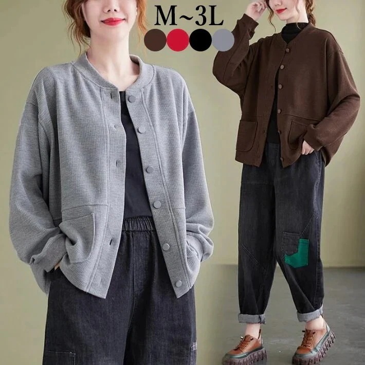 ジャケット　レディース　長袖　トレーナー　スウェット　コート ライトアウター　ショート丈　ポケット付き　大きいサイズ　ゆったり　　　シンプル　カジュアル　無地　　　M L LL 3L