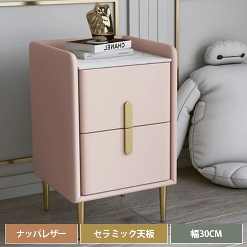 サイドテーブル 北欧 幅30cm ベッド 横 テーブル ナイトテーブル スリム おしゃれ ミニテーブル かわいい 引き出し コンパクト サイドチェスト 白 リビング ベッドサイドテーブル 天然木 ソフ