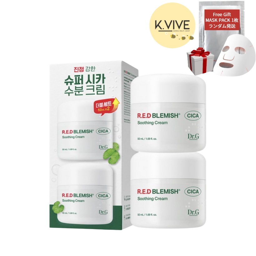 レッドブレミッシュ シカ スージングクリーム 50ml×2個 敏感肌 保湿ケア 韓国コスメ