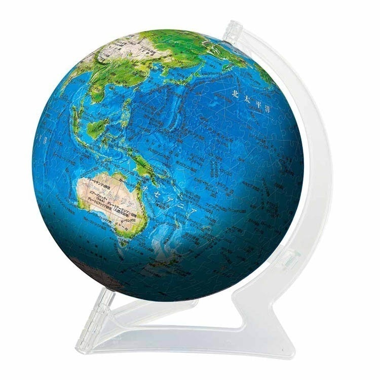 ジグソーパズル 地球 球体 のり不要 プラ製子午環付 宇宙 天体 インテリア ギフト 母の日 Yanoman パズル 540P ブルーアース2‐地球儀 2054-110 やのまん