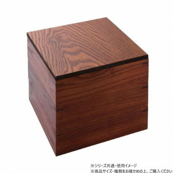 阿瀬真三商店 20cm 角三段重 みよしの B0411