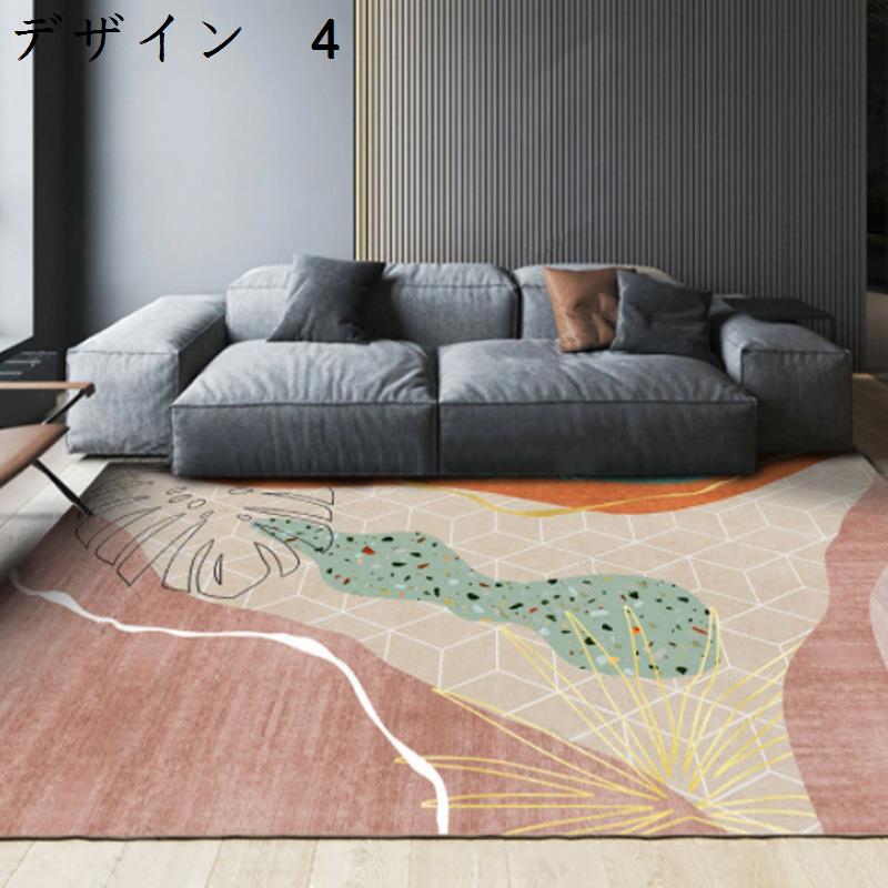 ラグ　北欧　洗える　200×300cm　おしゃれ　幾何学柄　滑り止め　床暖房対応　冷房対応　抗菌防臭　低反発　防音　室内用　カーペット　ラグマット　rug-72