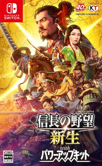 【公式】 KOEI Qoo10] TECMO 新生 在庫あり［新品］[NS]信長の野望 GAMES 家庭用ゲームソフト