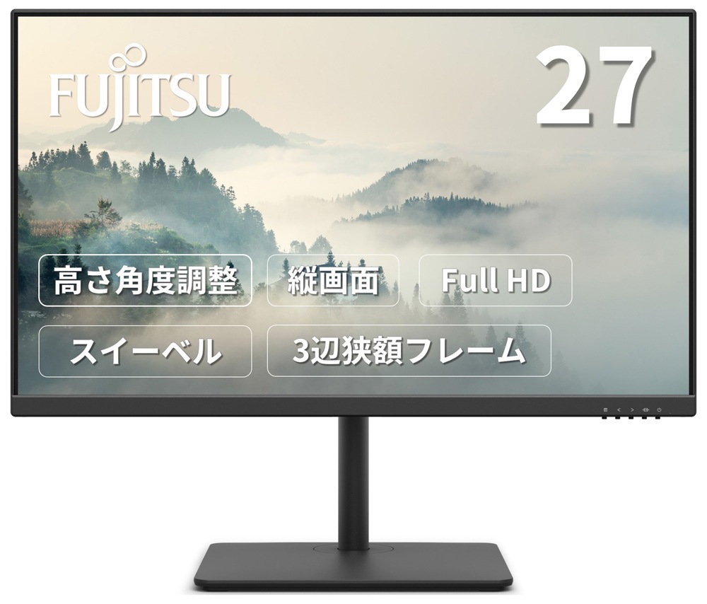 富士通FUJITSU 液晶ディスプレイ(27型/IPS/FullHD 1920×1080/75Hz/4ms/HDMI/D-Sub/VESA/5年保証)(ブラック) VTF27012BT