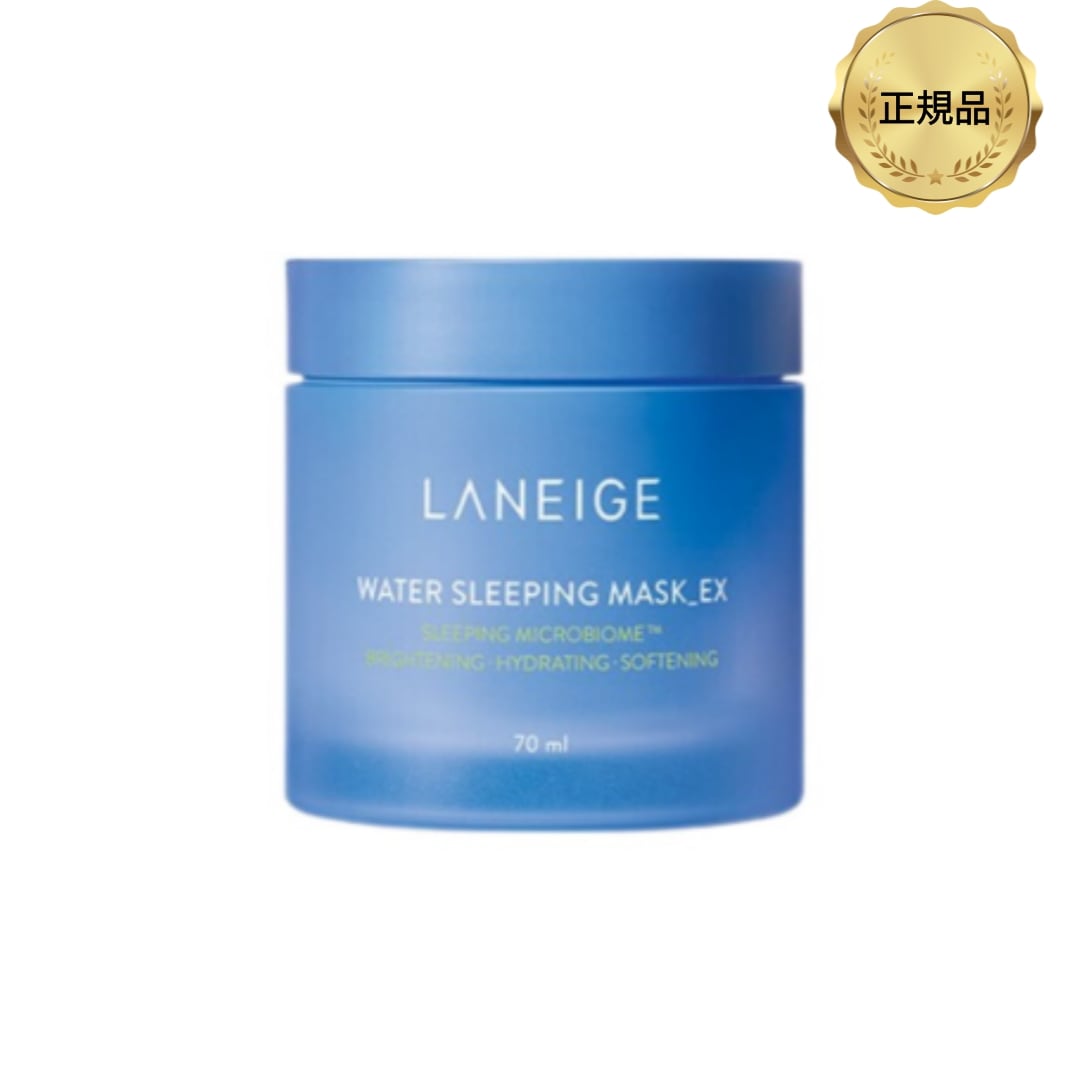【公式】ウォータースリーピングマスク 70ml
