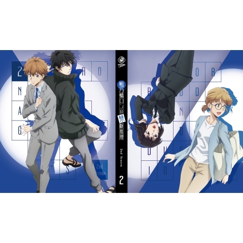 BD / TVアニメ / 鴨乃橋ロンの禁断推理 2nd Season 第2巻(Blu-ray)