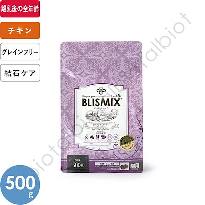 他サイト： pHコントロール（ペーハーコントロール）500g キャットフードの商品画像